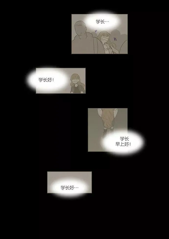 [第4部] 第29话 置信不疑（4） 第51页