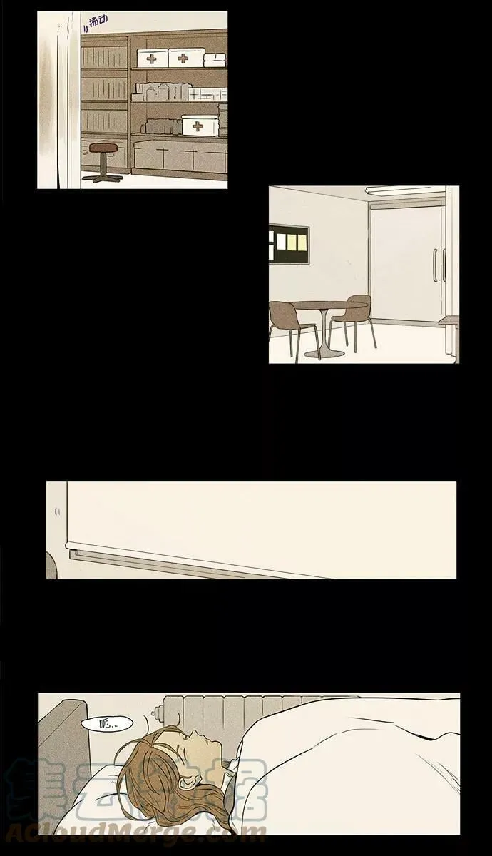 [第4部] 第30话 置信不疑（5） 第4页