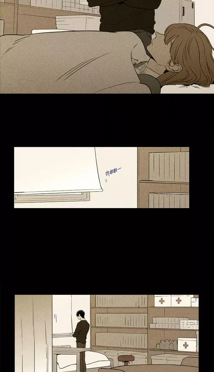 [第4部] 第30话 置信不疑（5） 第6页