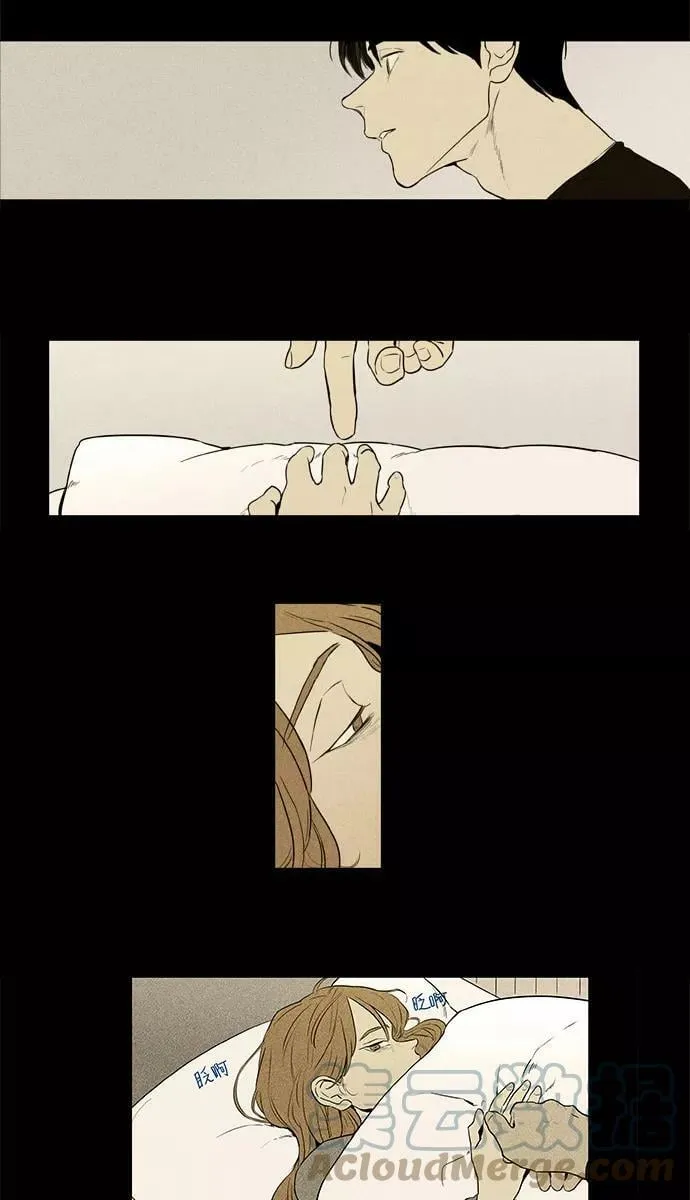 [第4部] 第30话 置信不疑（5） 第16页