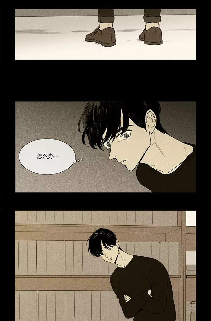 [第4部] 第30话 置信不疑（5） 第35页
