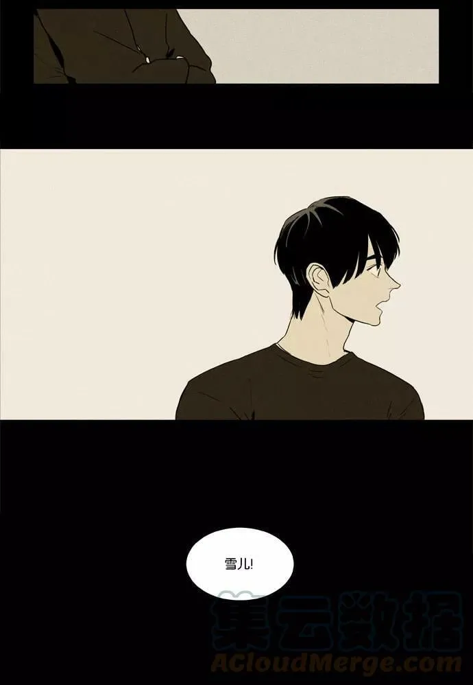 [第4部] 第30话 置信不疑（5） 第40页