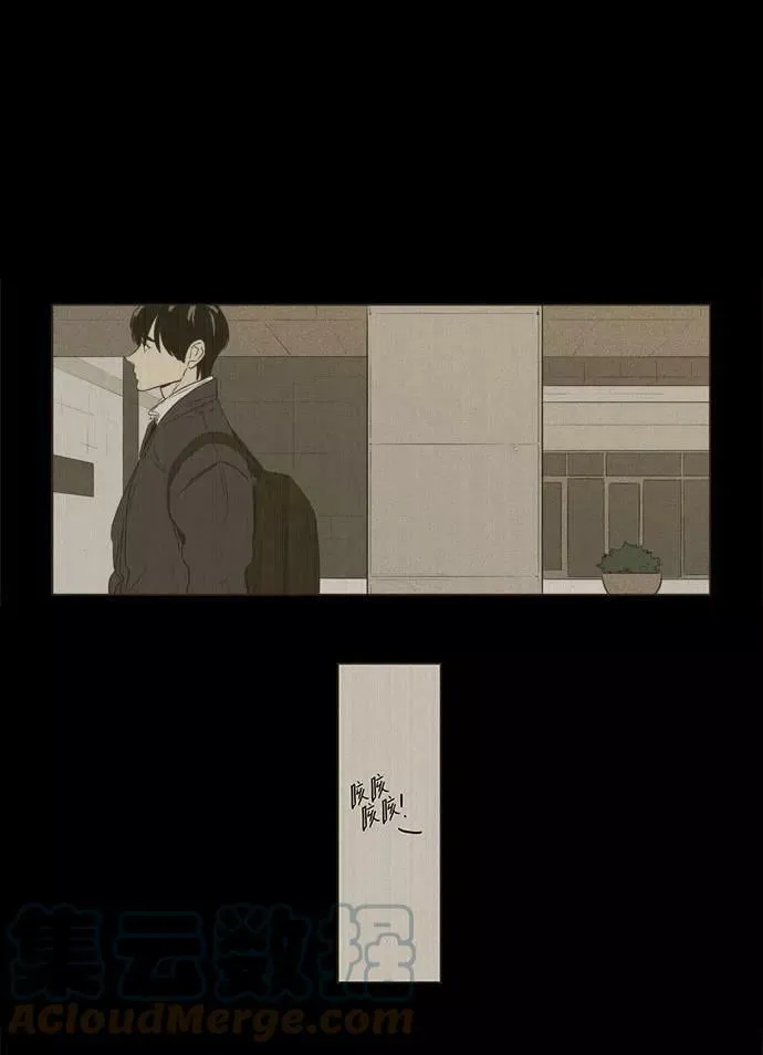 [第4部] 第28话 置信不疑（3） 第16页