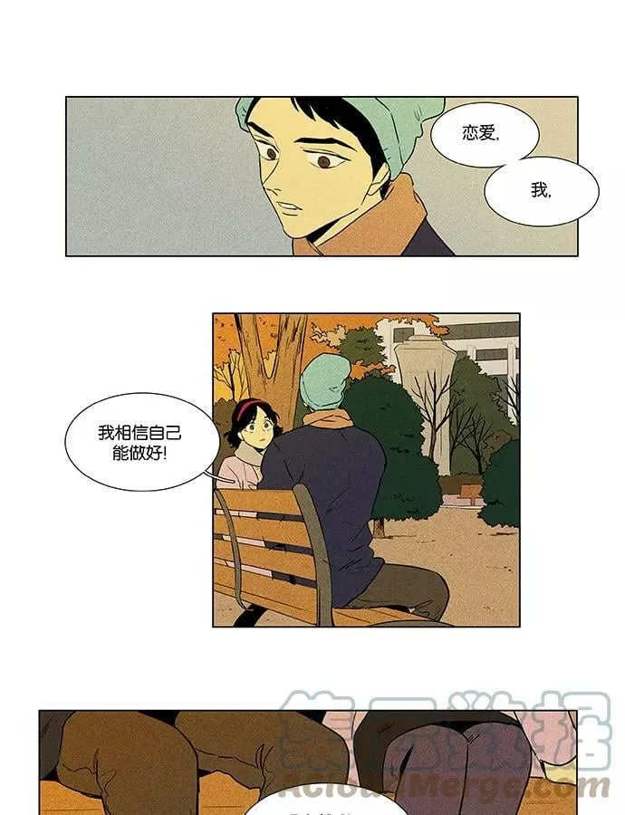 [第4部] 第26话 置信不疑（1） 第25页