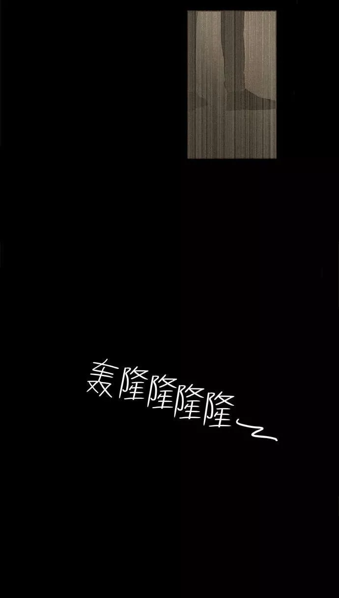 [第4部] 第27话 置信不疑（2） 第27页
