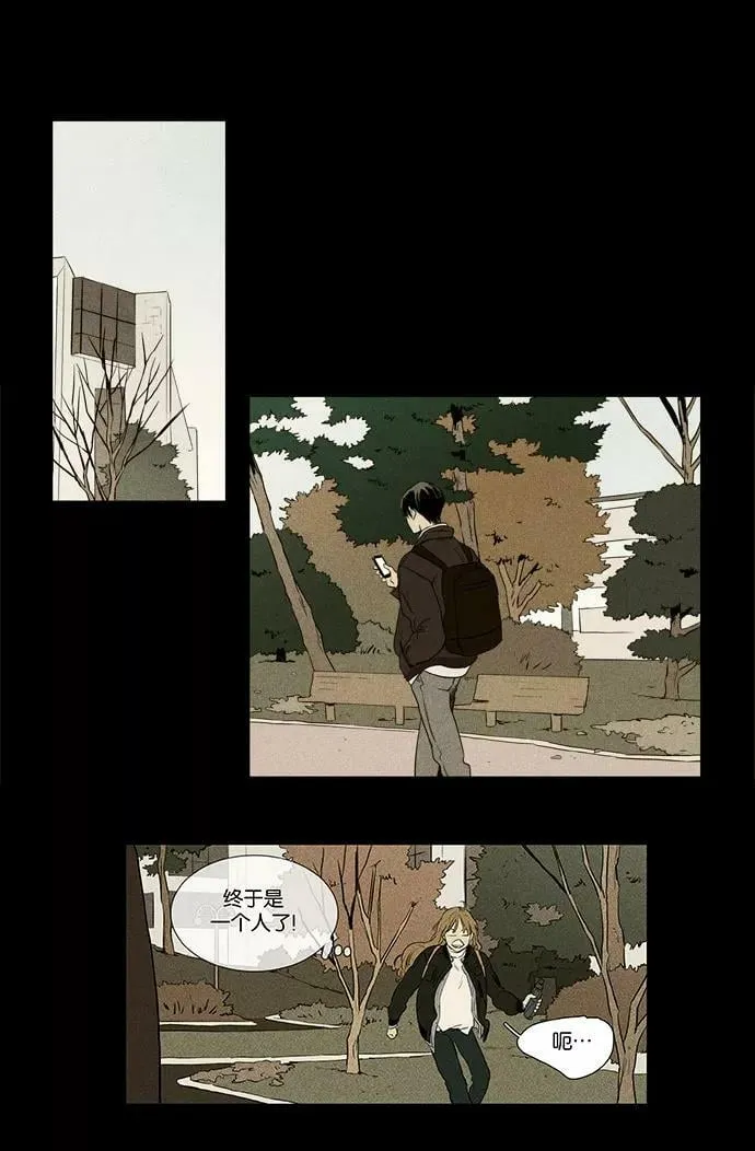 [第4部] 第27话 置信不疑（2） 第42页