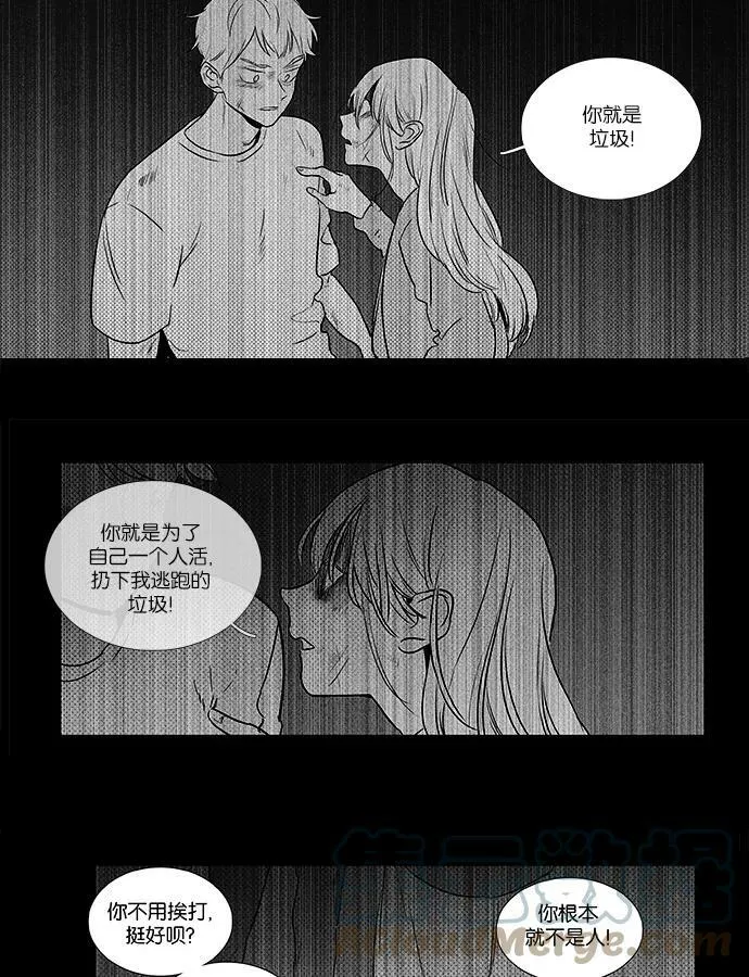 [第4部] 第23话 混乱（5） 第39页