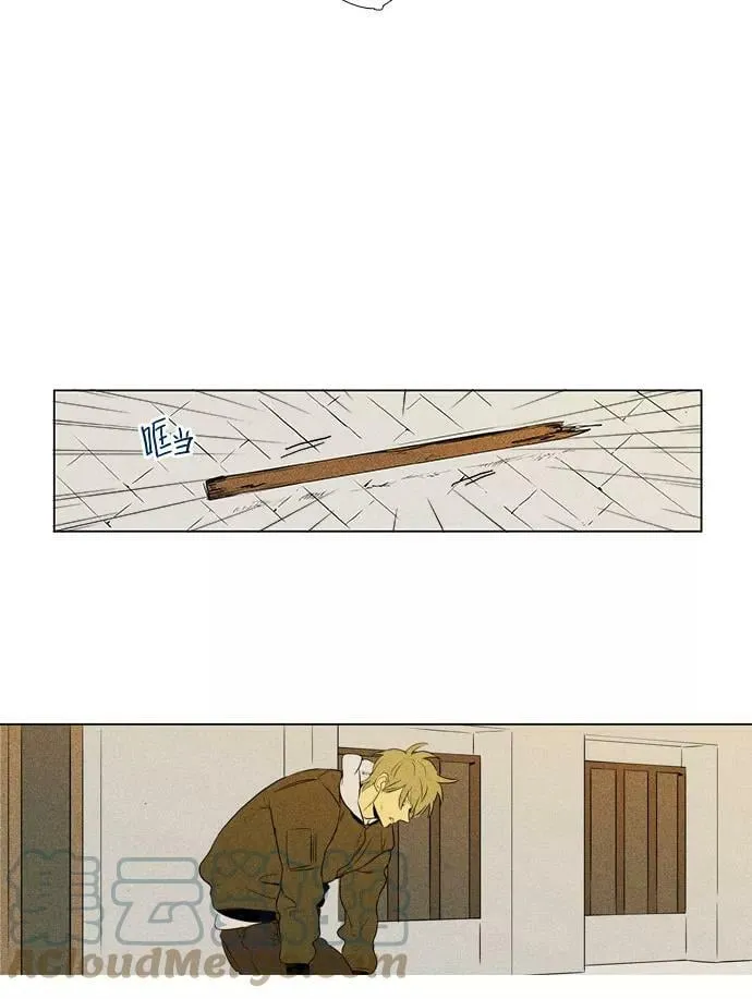 [第4部] 第22话 混乱（4） 第28页