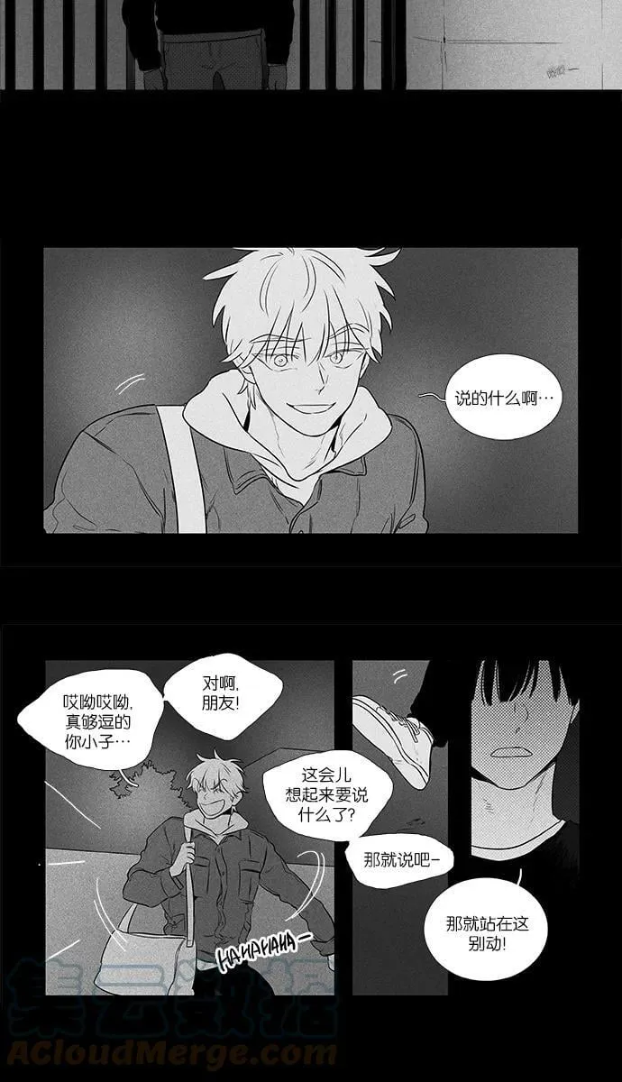 [第4部] 第22话 混乱（4） 第46页