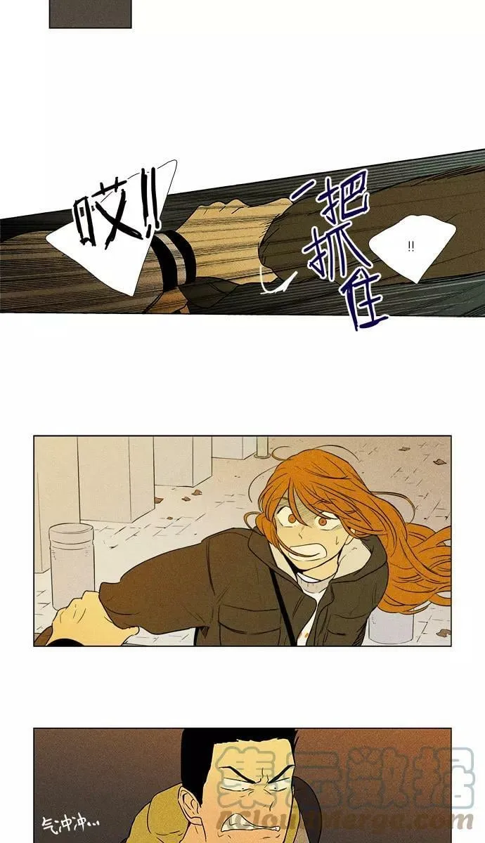 [第4部] 第21话 混乱（3） 第46页