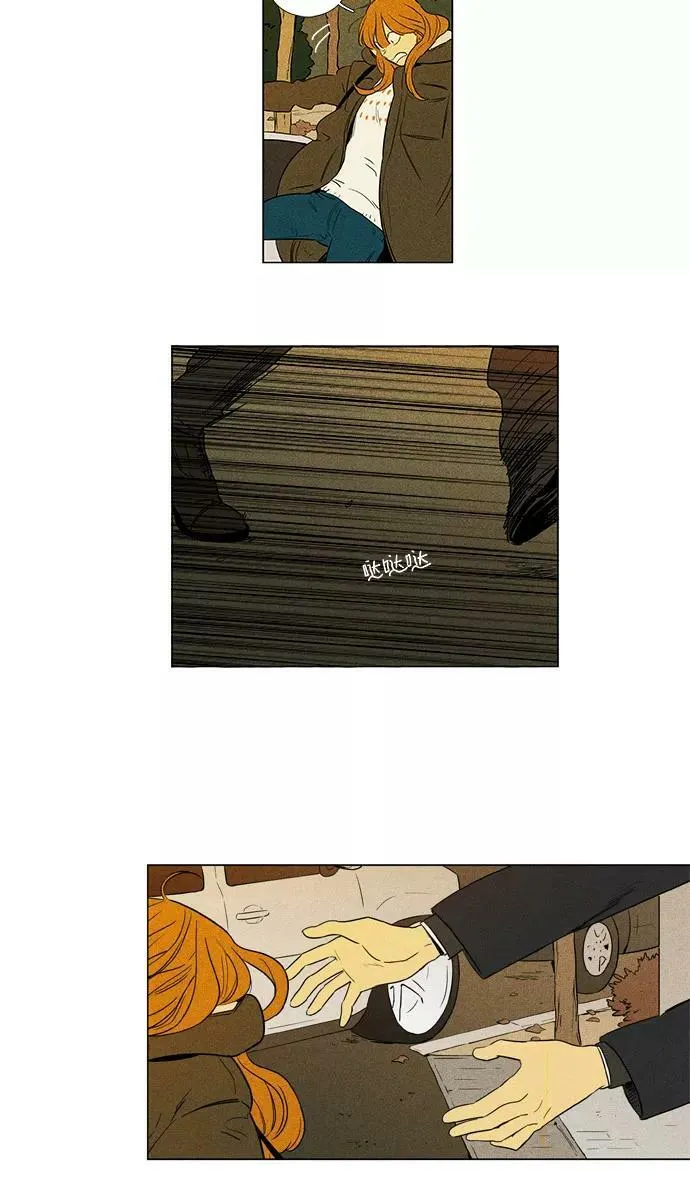 [第4部] 第21话 混乱（3） 第50页