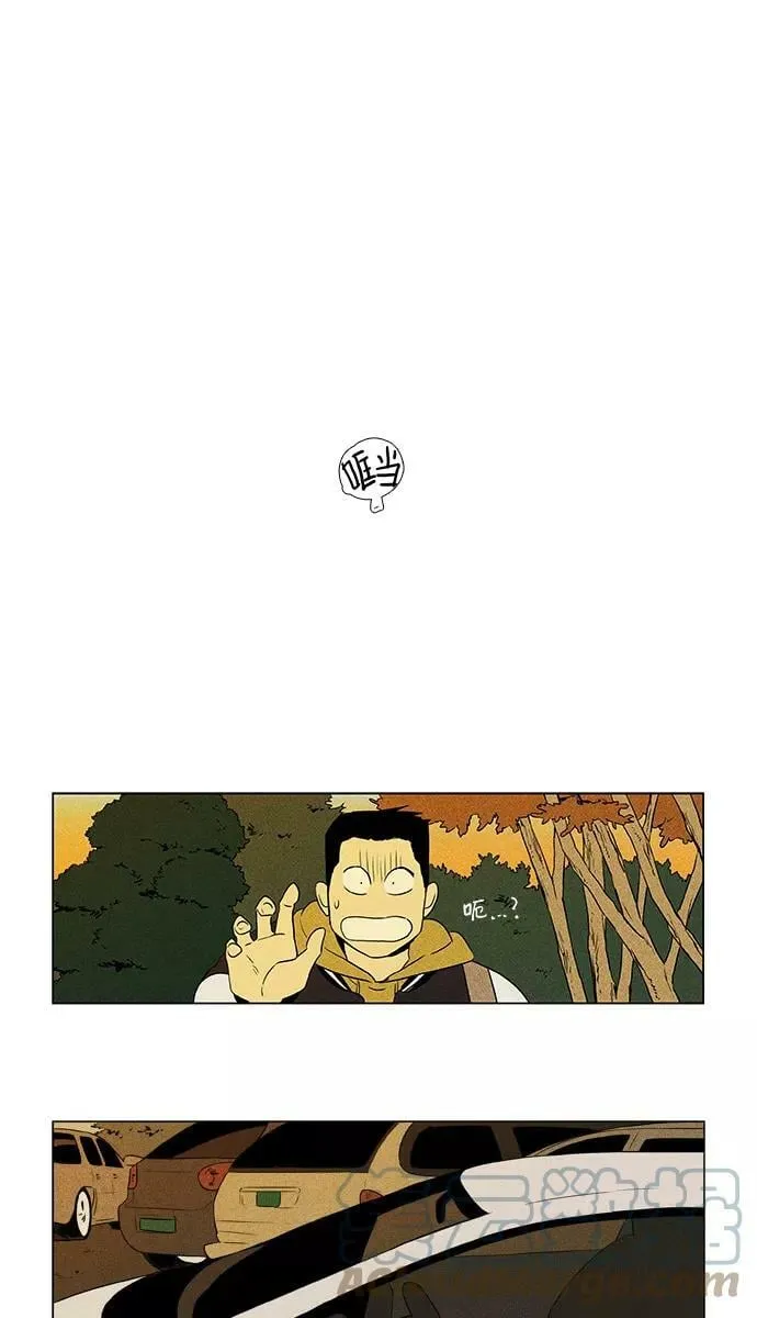 [第4部] 第21话 混乱（3） 第52页
