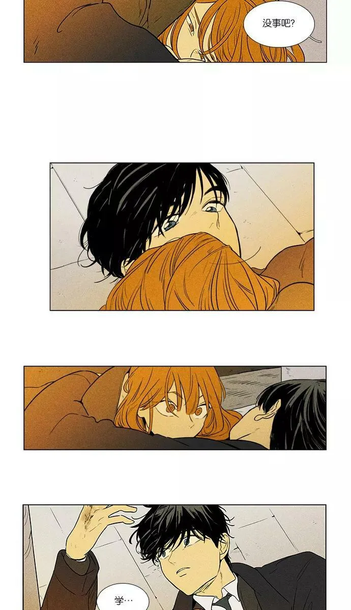 [第4部] 第21话 混乱（3） 第54页