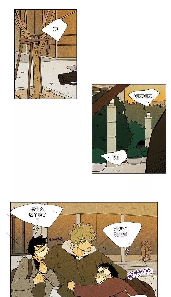 [第4部] 第21话 混乱（3） 第56页