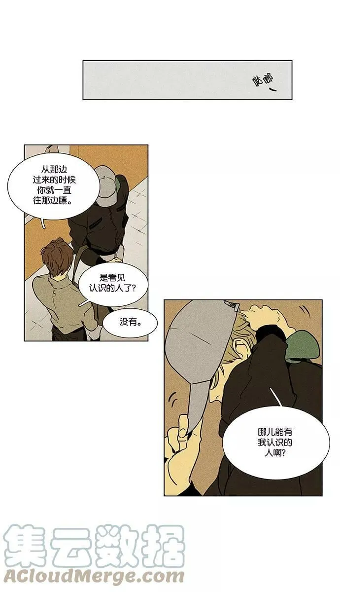 [第4部] 第7话 兔子（2） 第21页