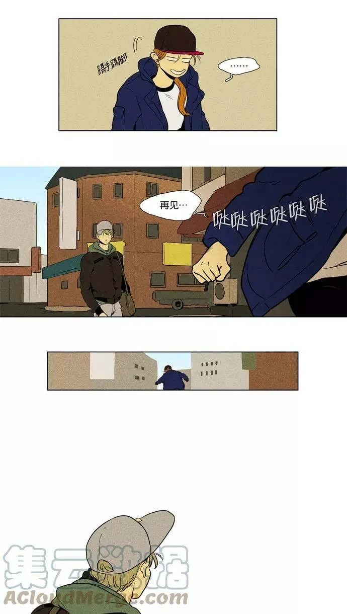 [第4部] 第6话 兔子（1） 第29页