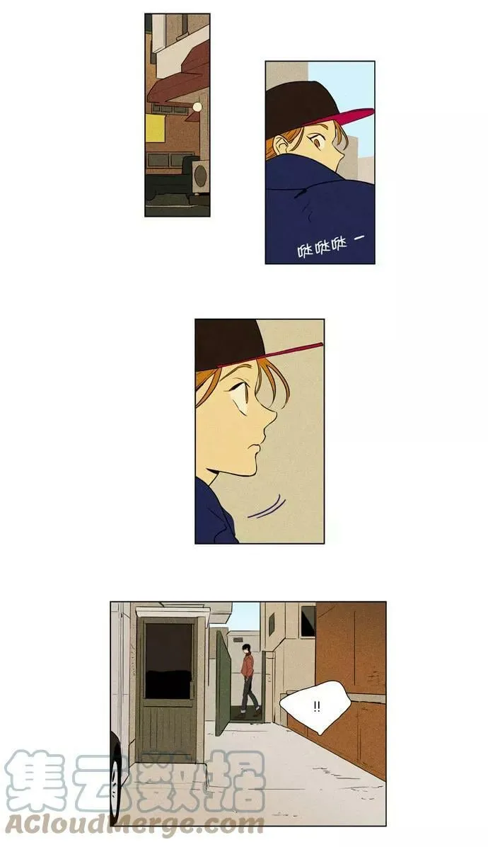 [第4部] 第6话 兔子（1） 第31页