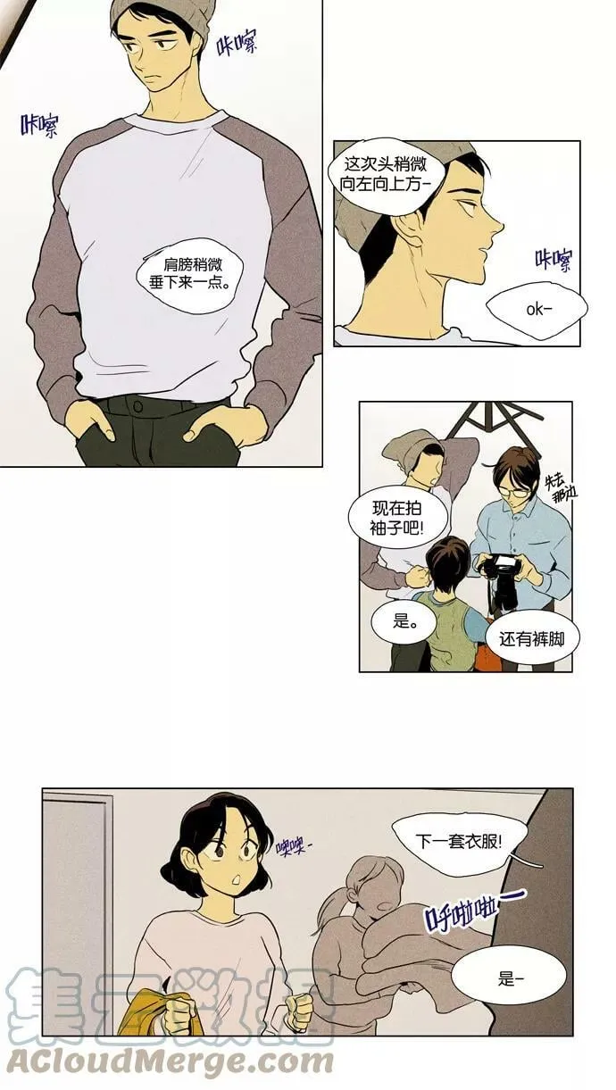 [第4部] 第4话 标靶（1） 第31页