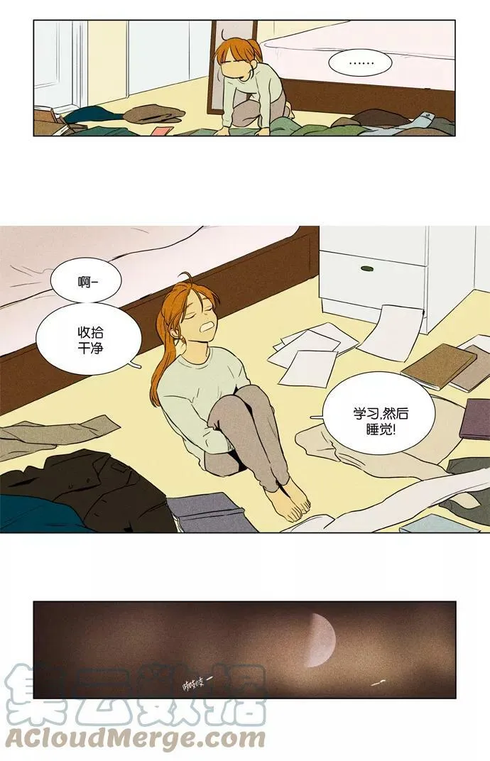 [第4部] 第2话 哑弹（2） 第19页