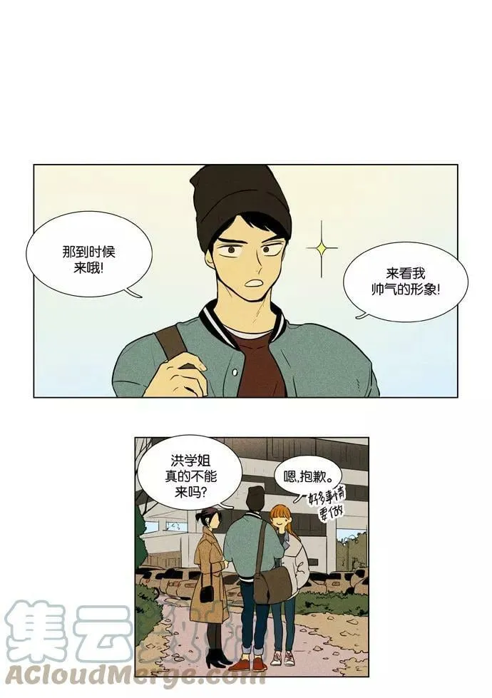 [第4部] 第2话 哑弹（2） 第21页