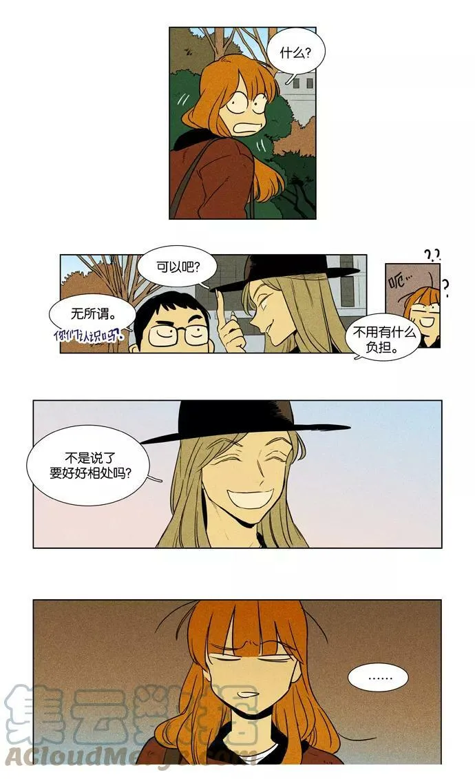 [第4部] 第1话 哑弹（1） 第25页