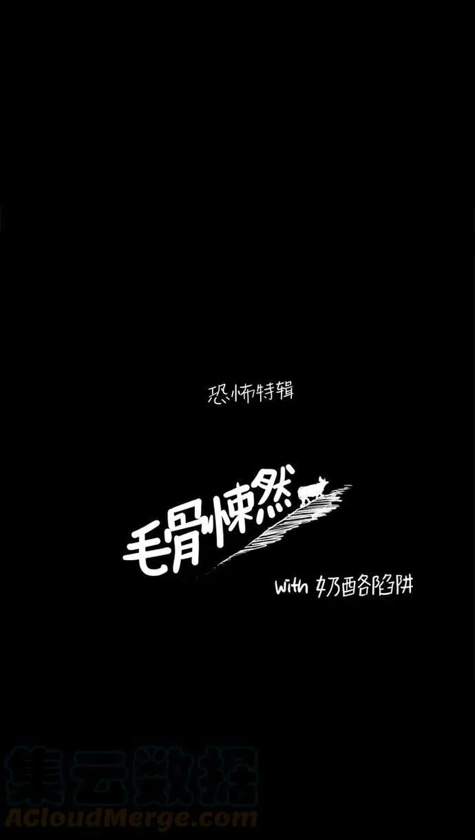 [第3部] 特别篇【免费】 第1页