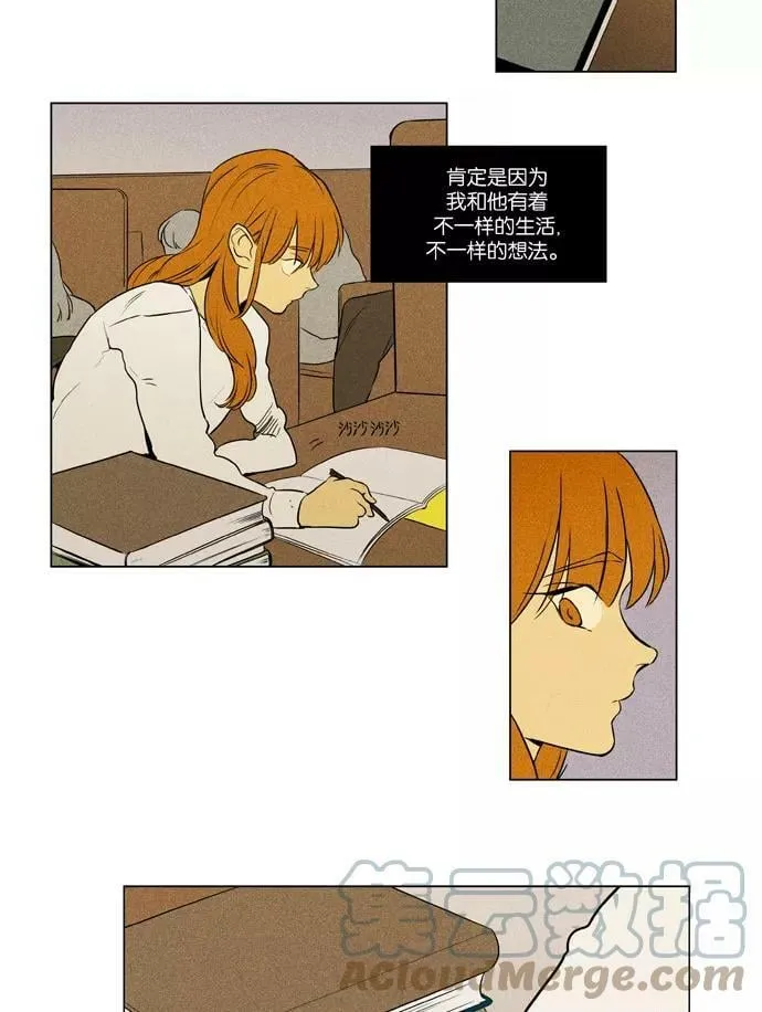 [第3部] 第108话 个人和个人（4） 第29页