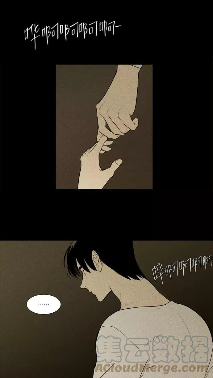 [第3部] 第105话 个人和个人（1） 第1页