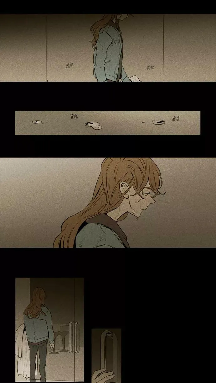[第3部] 第104话 环圈（6） 第4页