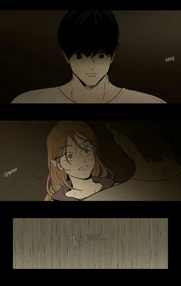 [第3部] 第104话 环圈（6） 第6页