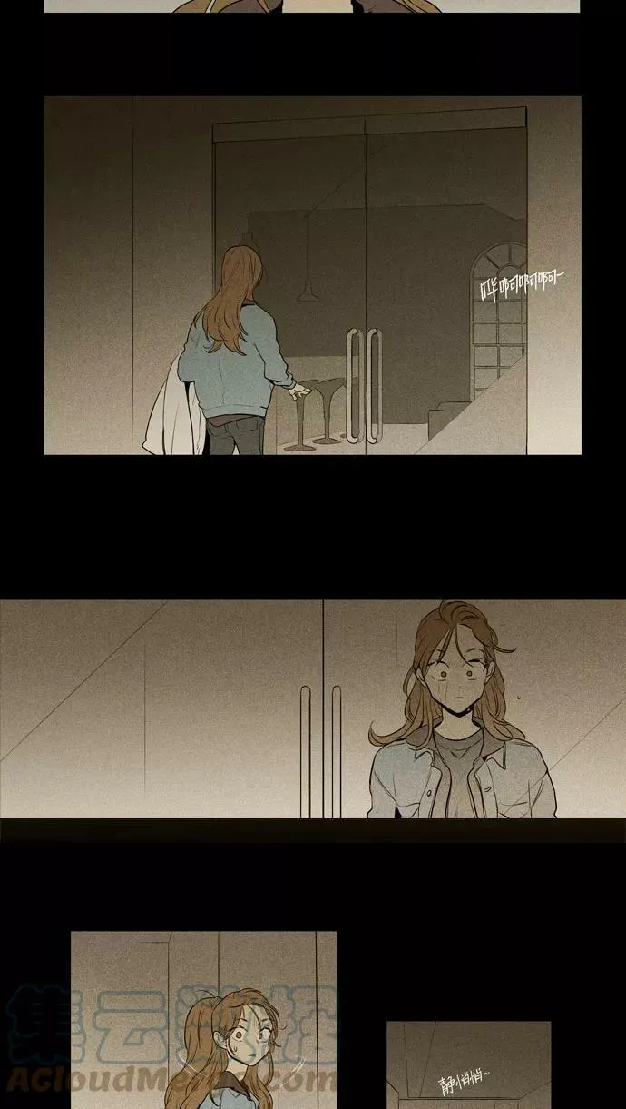 [第3部] 第104话 环圈（6） 第9页