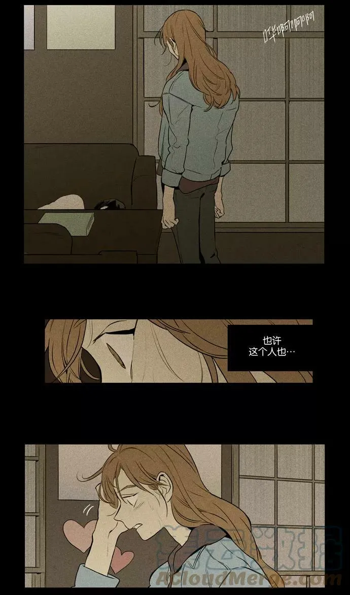 [第3部] 第104话 环圈（6） 第19页