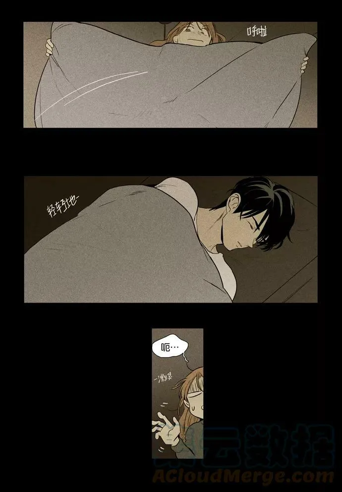 [第3部] 第104话 环圈（6） 第21页