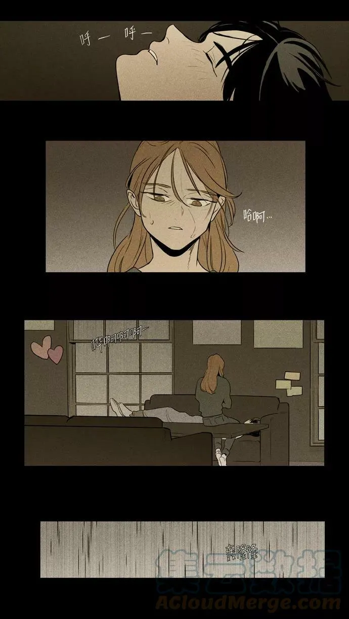 [第3部] 第104话 环圈（6） 第23页