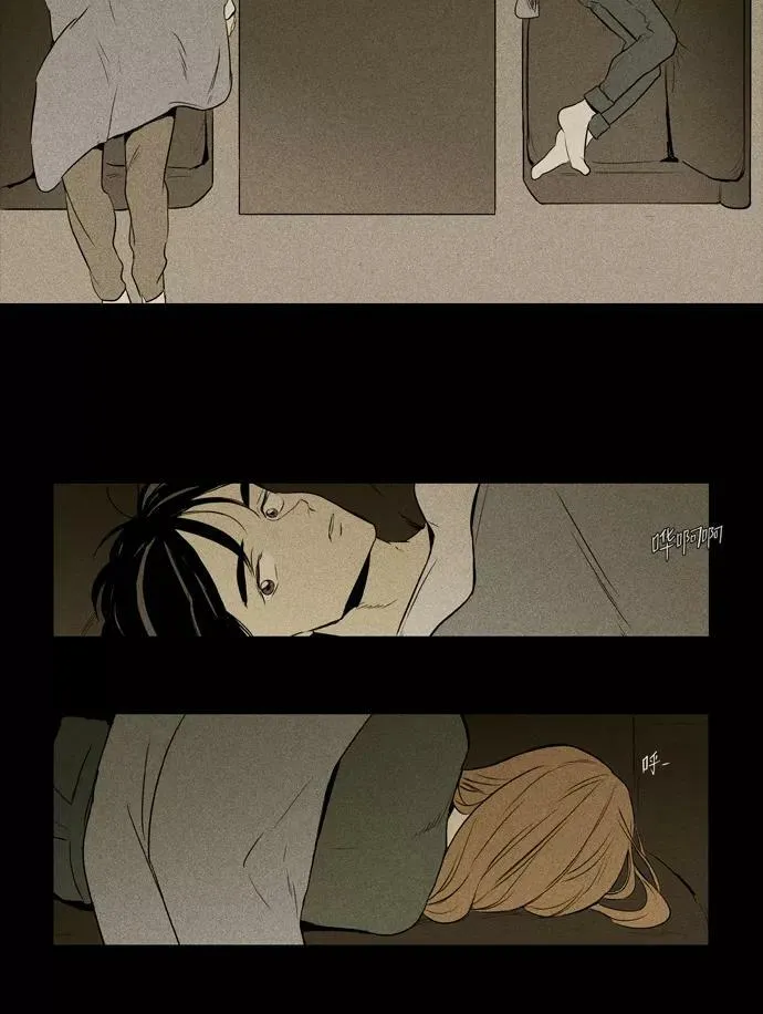 [第3部] 第104话 环圈（6） 第26页