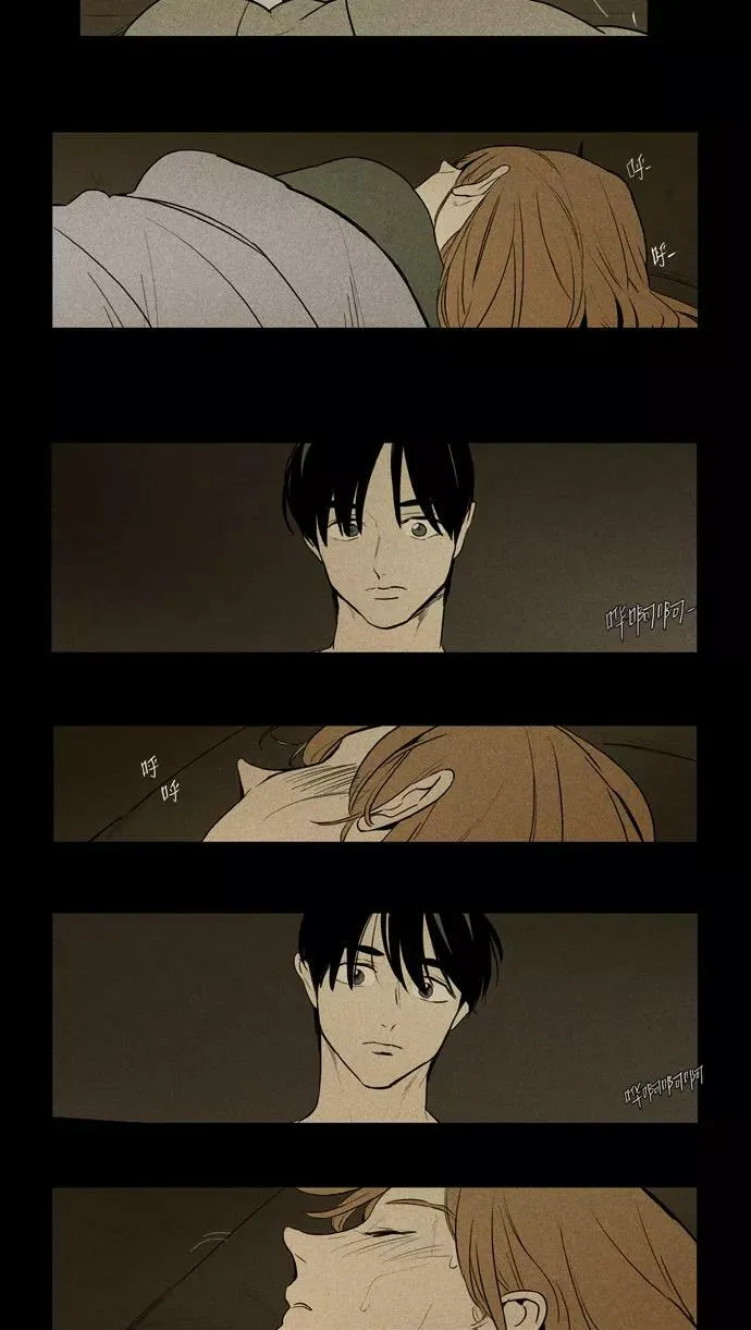 [第3部] 第104话 环圈（6） 第32页