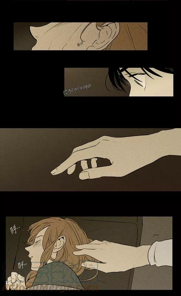 [第3部] 第104话 环圈（6） 第33页