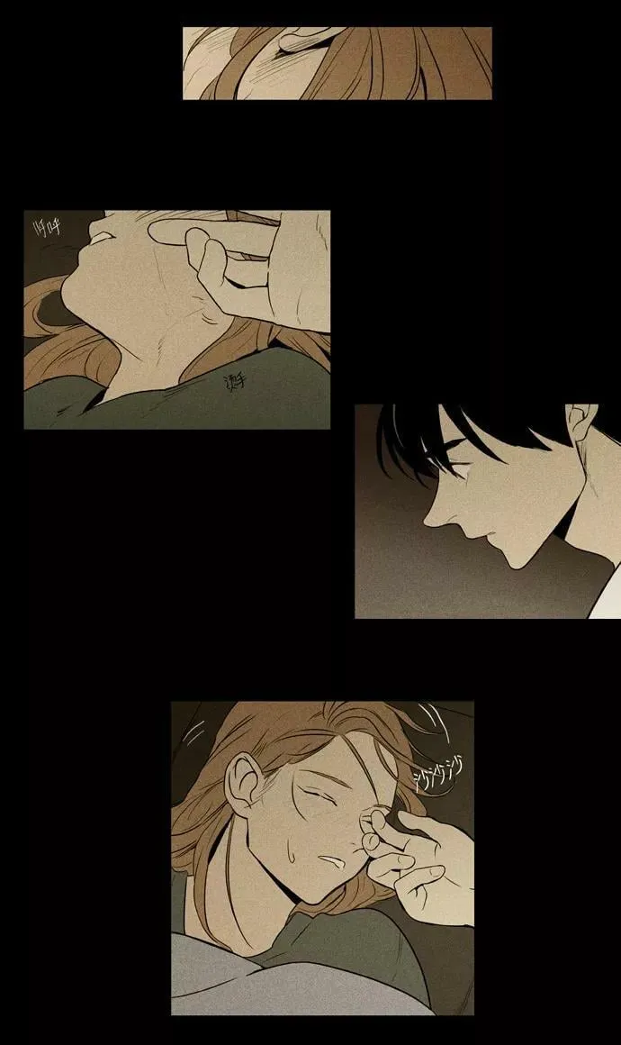 [第3部] 第104话 环圈（6） 第34页