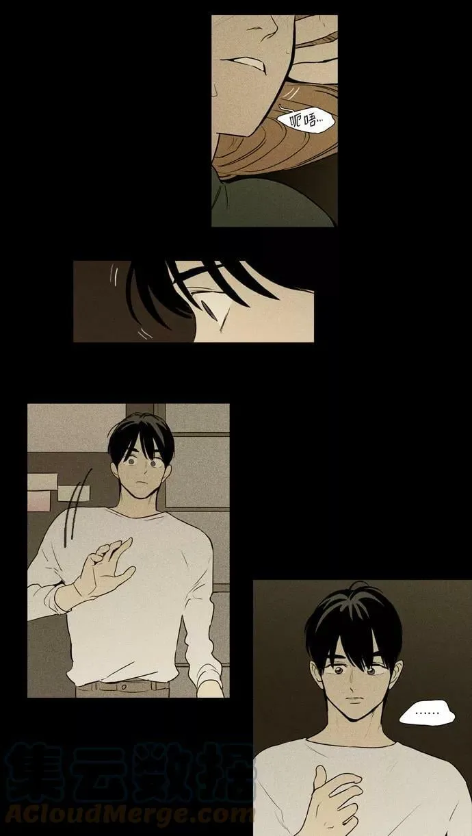 [第3部] 第104话 环圈（6） 第35页