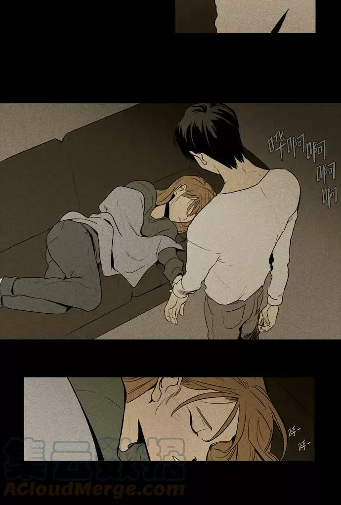 [第3部] 第104话 环圈（6） 第39页