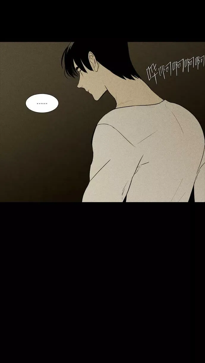 [第3部] 第104话 环圈（6） 第42页