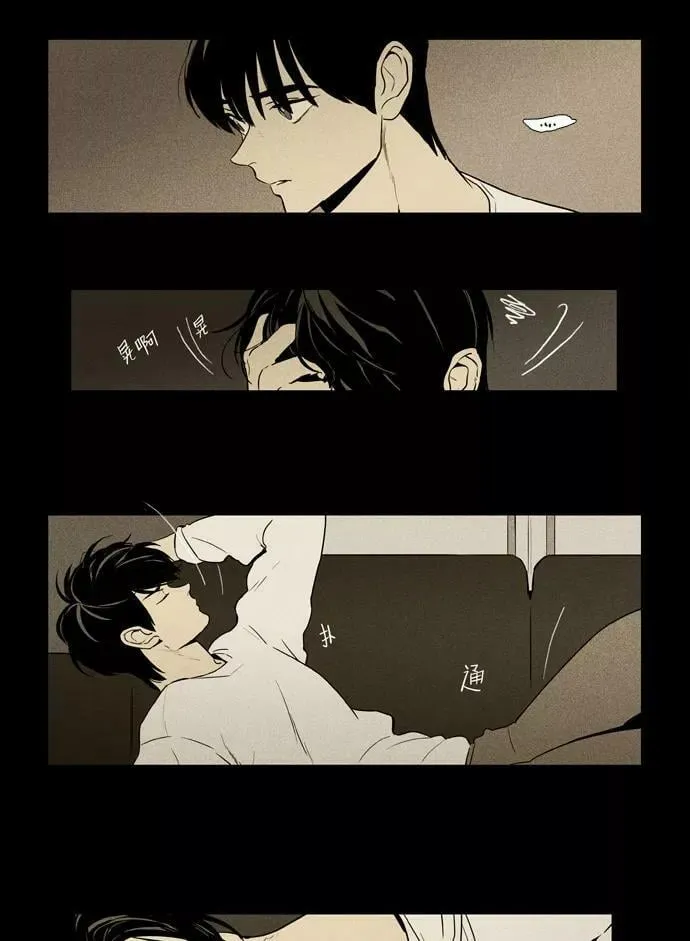 [第3部] 第103话 环圈（5） 第24页