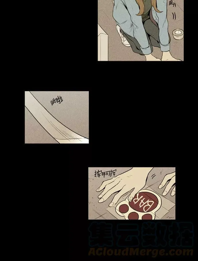 [第3部] 第103话 环圈（5） 第29页