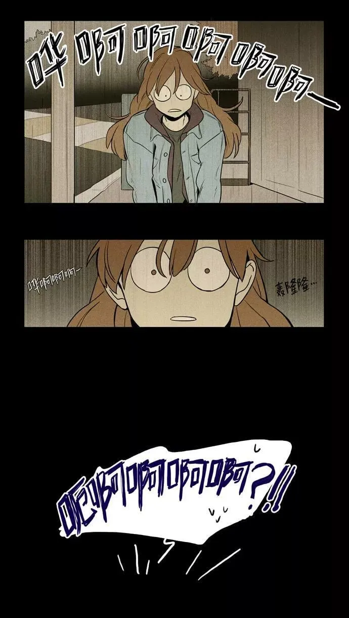 [第3部] 第103话 环圈（5） 第36页