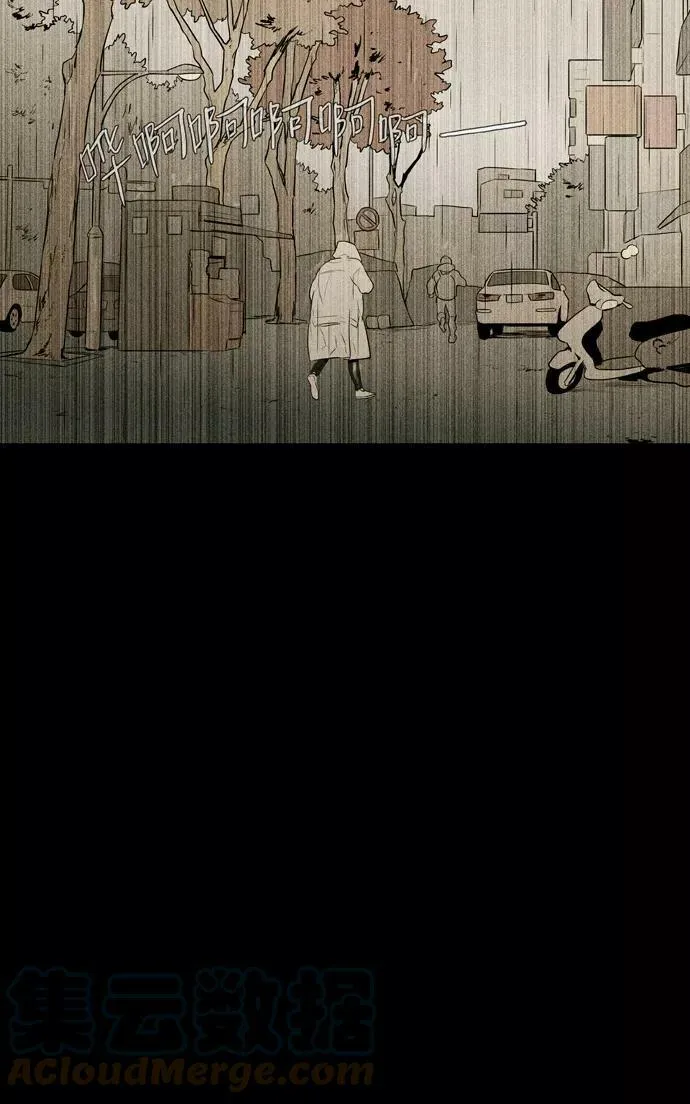 [第3部] 第103话 环圈（5） 第43页