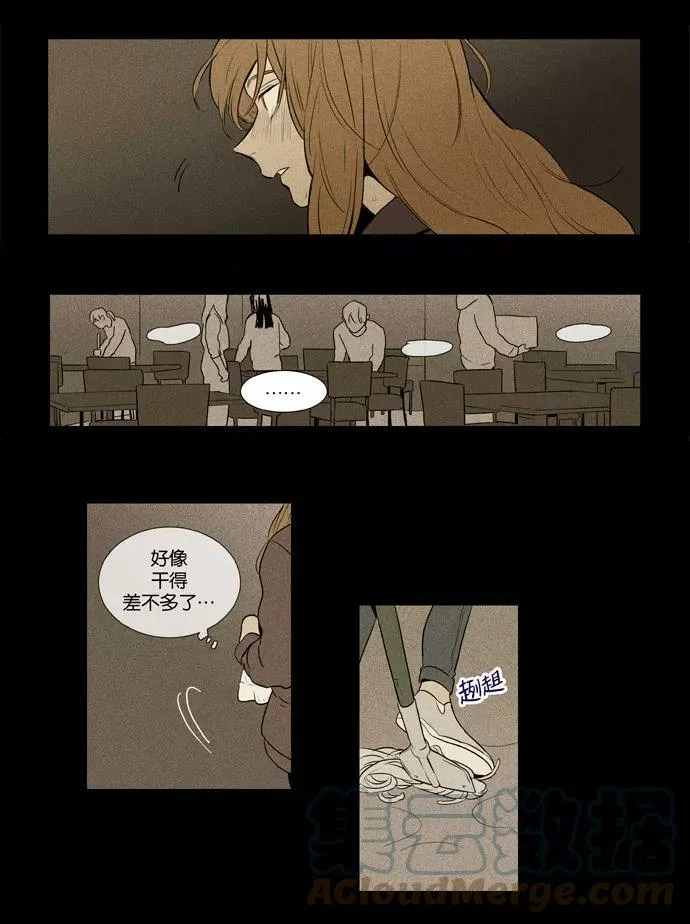 [第3部] 第102话 环圈（4） 第37页