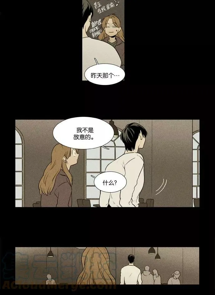 [第3部] 第102话 环圈（4） 第41页
