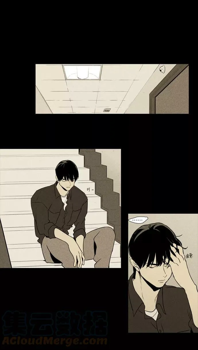 [第3部] 第101话 环圈（3） 第17页