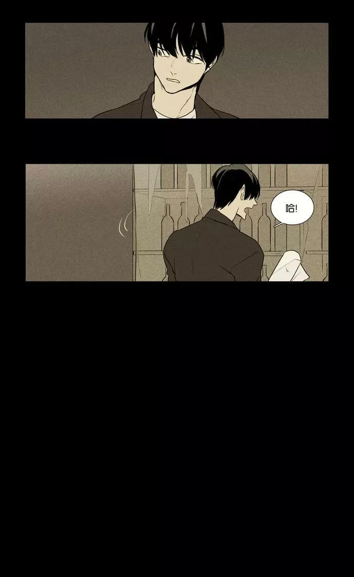 [第3部] 第101话 环圈（3） 第38页
