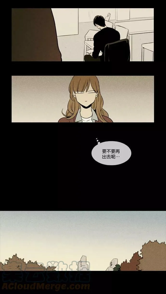[第3部] 第99话 环圈（1） 第23页